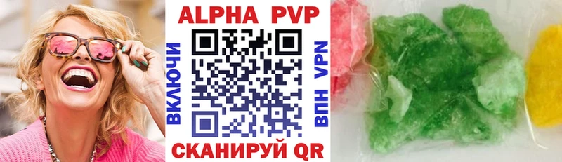 A-PVP кристаллы  Купить закладки  Белозерск 