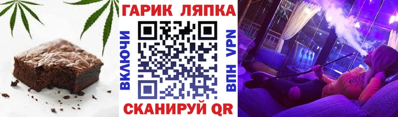 Canna-Cookies конопля  Купить где  Белозерск 