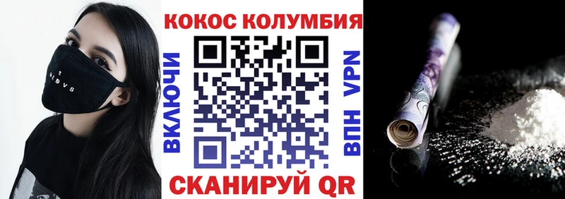 Кокаин Fish Scale  Купить  Белозерск 