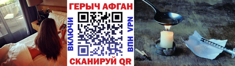 Купить где  Белозерск  Героин Афган 