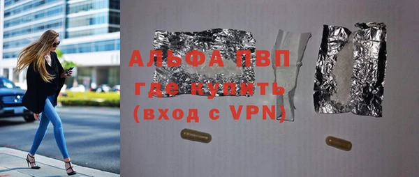 сатива Медвежьегорск