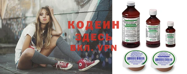 альфа пвп Медногорск