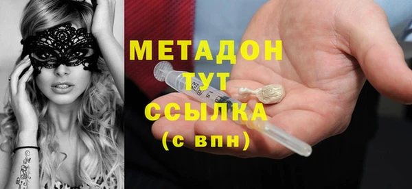 каннабис Дмитров