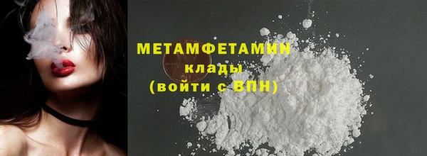 мет Дмитровск