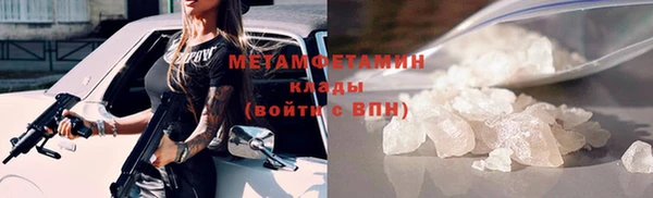 мет Дмитровск