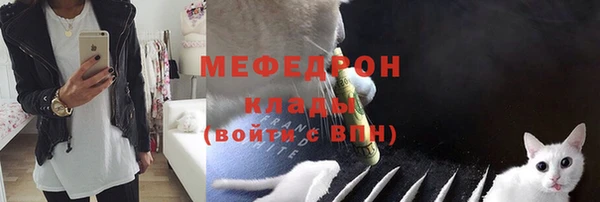 альфа пвп Медногорск