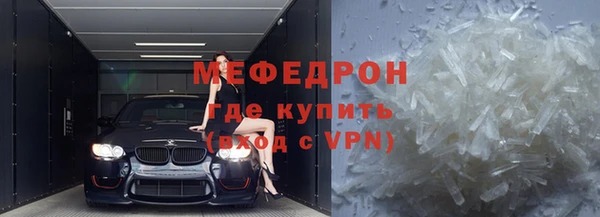 мет Дмитровск