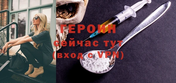 мет Дмитровск