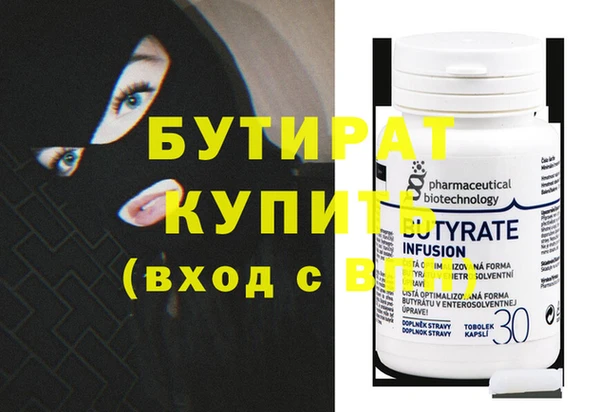 каннабис Дмитров