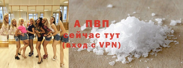 мет Дмитровск