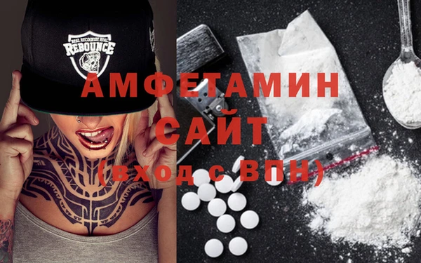 мет Дмитровск