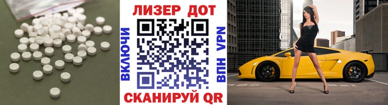 Купить  Белозерск  LSD-25 экстази кислота 