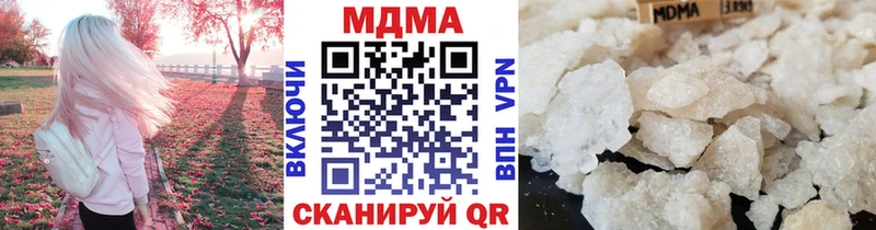 Купить где  Белозерск  MDMA crystal 