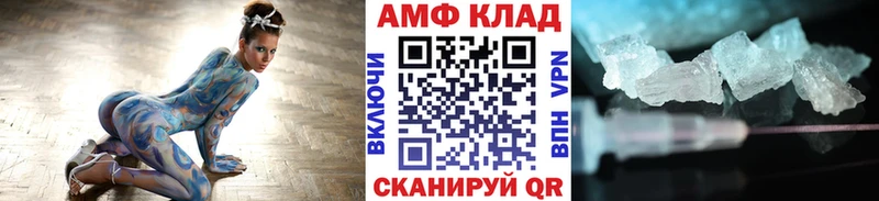 Метамфетамин Methamphetamine  Купить закладки  Белозерск 