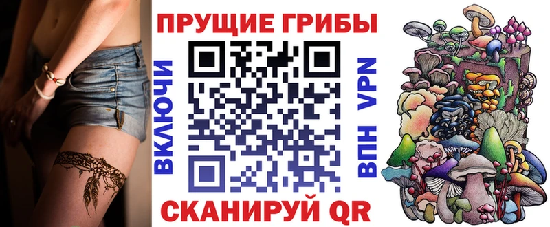 Галлюциногенные грибы ЛСД  Купить  Белозерск 